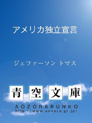 Amazon.co.jp: 『 千銃士 』 絶対高貴ソングシリーズ Noble
